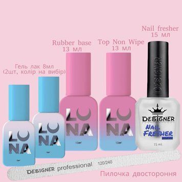 Набор 6в1 для маникюра: LunaMoon Rubber base (13мл) + Top Non Wipe (13мл) + Nail fresher (15мл) + гель лак (2шт по 8мл) + пилка 007247 фото