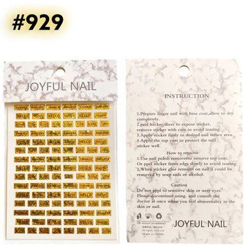 Золотые наклейки Joyful Nail №929 на липкой основе для дизайна ногтей 003843 фото