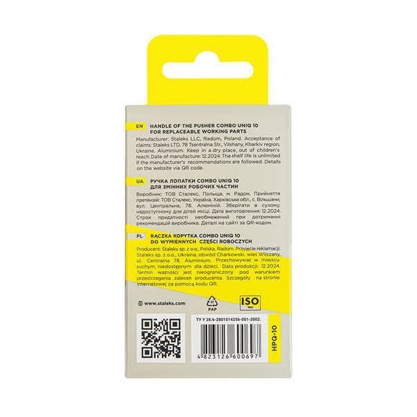 Ручка лопатки Staleks Pro Combo UNIQ 10 для сменных рабочих частей 005355 фото