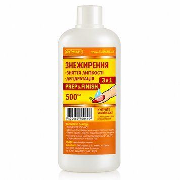 Рідина Nail Prep & Finish Фурма (500 мл) для знежирення та зняття липкого шару з нігтів 006794 фото