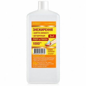 Рідина Nail Prep & Finish Фурма (1000 мл) для знежирення та зняття липкого шару з нігтів 006795 фото