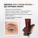 Крем краска &Eacute;LAN (05 SPICY warm brown), 20 мл &laquo;Deep Brow Tint 2.0&raquo; для окрашивания бровей 001930 фото 3