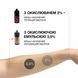 Крем-фарба &Eacute;LAN (03 black), 20 мл &laquo;Deep Brow Tint 2.0&raquo; для фарбування брів 001931 фото 4