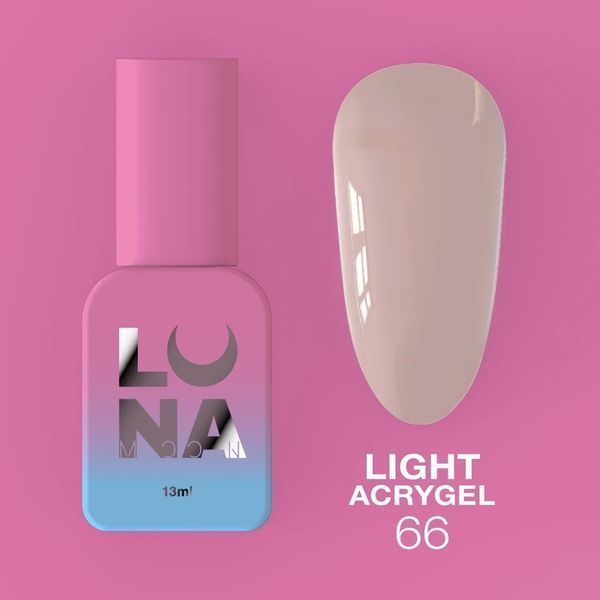Жидкий гель LUNAMoon Light Acrygel №66 (Коричнево-нюдовый) 13 мл для укрепления, выравнивания ногтей 009012 фото