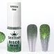Светоотражающая спрей-пудра Green D04 для омбре Disco Ombre Spray Дизайнер (7г) для дизайна ногтей 008730 фото 1