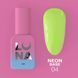 Цветная база для гель-лака LunaMoon Neon Base №04 неоново-желтая 13 мл 004977 фото 1