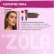 Краска Zola Eyebrow Tint 02 Warm brown (Тепло-коричневый), 15 мл для бровей 002920 фото 3