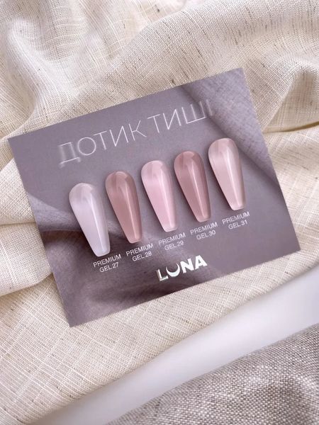 Гель LUNAMoon Premium Gel №30 - рожевий капучино 15 мл для зміцнення, вирівнювання та нарощування нігтів 008029 фото