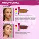 Фарба Zola Eyebrow Tint 04 Dark Brown (Темно-коричневий),15 мл для брів 002896 фото 3