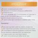 Эластичный камуфляжный бандажный бинт 7.5 см (Лесной - E1) однотонный для защиты от механических повреждений и растяжений 007656 фото 3