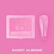 Верхние формы LunaMoon Short Almond (120 шт/уп) для наращивания ногтей 000126 фото 1