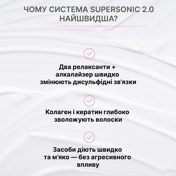 Серум №2 &Eacute;LAN &laquo;SUPERSONIC 2.0&raquo; (10мл.) эксперт-система флексинга бровей 001943 фото