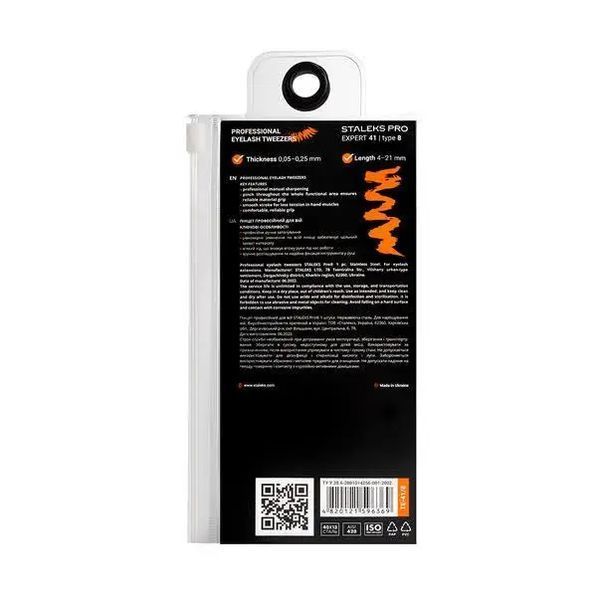 Staleks Expert 41/8 (mini L) - пинцет для наращивания ресниц 002938 фото