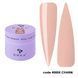 Моделирующий гель DNKa' Builder Gel #0005 Charm на 15 мл для укрепления ногтей 002144 фото 1