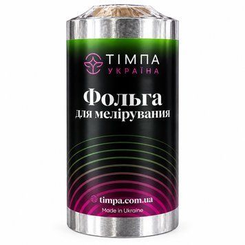 Фольга Тимпа 250м - для мелирования волос алюминиевая 006805 фото