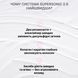 Multivitor &Eacute;LAN &laquo;SUPERSONIC 2.0&raquo; (10мл.) эксперт-система флексинга бровей и ресниц 001944 фото 3