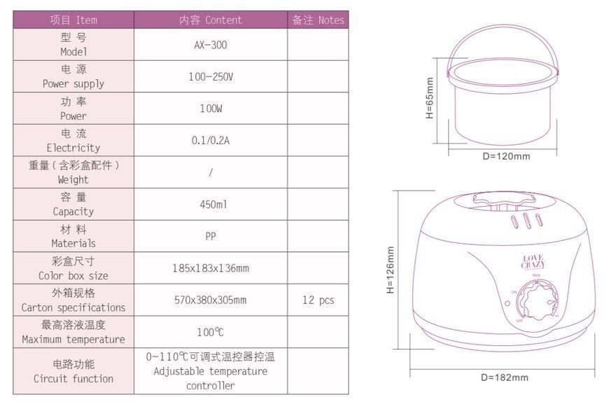 Баночний воскоплав Love Crazy Pro Wax 300 100W 450 мл (чорний) для депіляції та розігріву воску 001046 фото