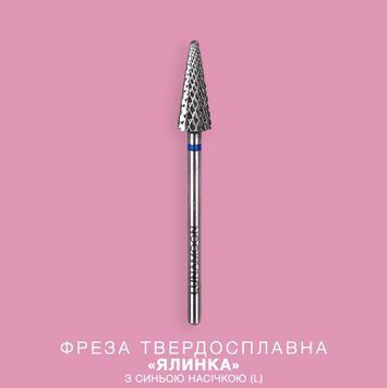 Фреза твердосплавная LunaMoon "Елочка" (конус, синяя 4.1мм (L) для левши) для снятия искусственного материала и выпиливания 000133 фото