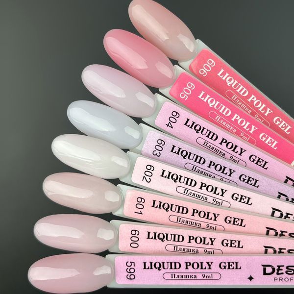 Палитра для демонстрации жидких полигелей Liquid polygel Дизайнер 9 мл 008606 фото