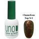 Топовое покрытие для гель лака UNO Chameleon Top №4 с цветными хлопьями Единорог без липкого слоя 12 мл 005064 фото 1