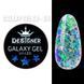 Глітерний гель Galaxy Gel (GA-04) Дизайнер 10 мл з блискітками для декору нігтів 005603 фото 1