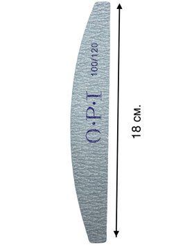 Пилка двухсторонняя полумесяц OPI 100/120 грит для искусственных ногтей, коррекции формы 007055 фото