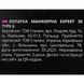 Staleks Pro Expert 30/6 лопатка-пушер (піка та округла широка лопатка) для манікюру та педикюру 007115 фото 2