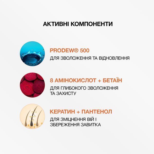 Концентрат &Eacute;LAN LashPLEX 2.0 для догляду за віями (10 мл) 001951 фото