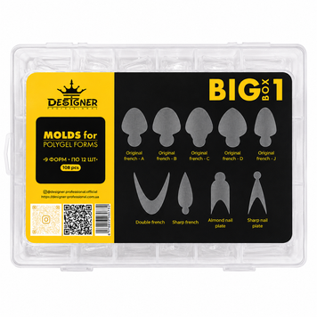 Силиконовые молды / Nail Molds 108 шт (9 форм) Big Box 1 - для верхних форм и французкого маникюра Дизайнер 008218 фото