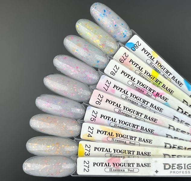 Молочна база для нігтів Дизайнер Potal yogurt base з поталлю №275, 9 мл 004843 фото