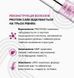 Склад №3 Zola Brow&Lash Protein Care (10 мл) - для ламінування брів та вій 002914 фото 4