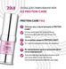 Склад №3 Zola Brow&Lash Protein Care (10 мл) - для ламінування брів та вій 002914 фото 2