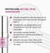 Склад №3 Zola Brow&Lash Protein Care (10 мл) - для ламінування брів та вій 002914 фото 3