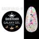 Глитерный гель Galaxy Gel (GA-12) Дизайнер 10 мл с блестками для декора ногтей 005611 фото 1