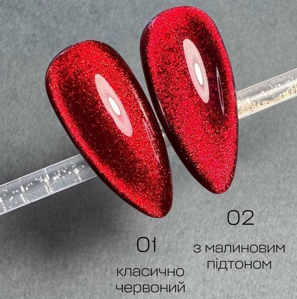 Гель-лак OXXI Ruby Cat №1 (класичний червоний) 10 мл для манікюру та педикюру 000246 фото