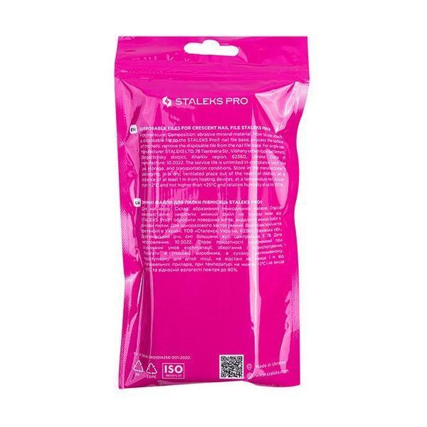 Змінні файли білі на м'якій основі Staleks Pro Expert 40 (30шт/уп &ndash; 240 грит) для металевої основи півмісяць 007238 фото