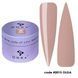 Моделирующий гель DNKa' Builder Gel #0015 Olga на 30 мл для укрепления ногтей 002211 фото 1