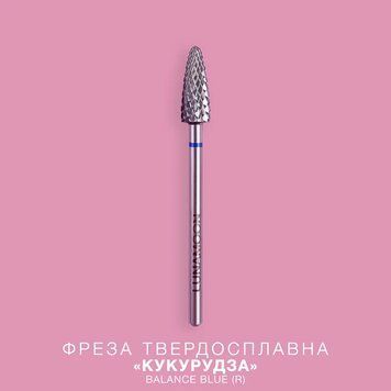 Фреза твердосплавна LunaMoon "Кукурузка" (Balance Blue (R) 5,0мм) для зняття твердих гелів 001902 фото