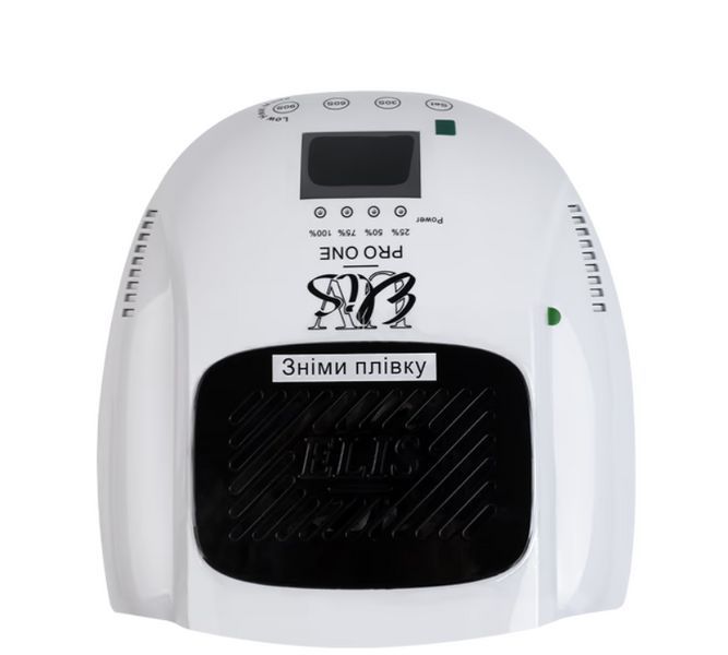Elis UV PRO ONE зеркальная лампа для маникюра UV/LED 2026 белая с дисплеем 009119 фото