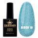 Гель-лак для нігтів Дизайнер Disco Gel Polish світловідбивний №10 9 мл (блакитний) 002354 фото 1