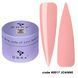 Моделирующий гель DNKa' Builder Gel #0017 Joanne на 30 мл для укрепления ногтей 002213 фото 1