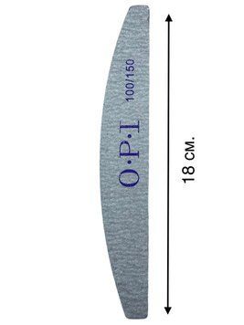 Пилка двухсторонняя полумесяц OPI 100/150 для искусственных ногтей, коррекции формы 007056 фото