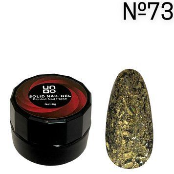 Твёрдый гель-лак UNO Solid Nail Gel для покрытия и дизайна ногтей, 8 г №73 005749 фото