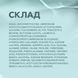 &Eacute;LAN AMINO: амінокислотний концентрат для реконструкції брів і вій (10 мл) 000308 фото 2