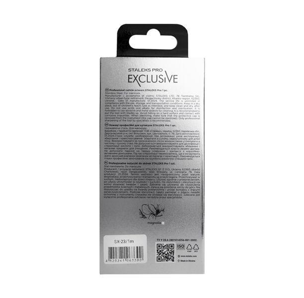 Профессиональные ножницы с крючком для кутикулы Staleks Exclusive 23 Type 1 (magnolia) - для маникюра 005309 фото