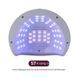Лампа Sun S9 UV/LED 268W (золотая) для сушки ногтей, гель-лака 000224 фото 2