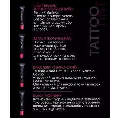 Краска для бровей Zola Tatoo Tint (15мл) - Black (черный) для окрашивания ресниц и бровей 002924 фото