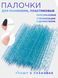 Набор 4в1 для обрезного маникюра: LunaMoon Remover Light (40мл)+ масло (30мл)+ ножницы Staleks Classic 11/1 + апельсиновые палочки 007245 фото 4