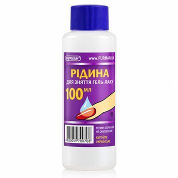 Рідина для зняття гель-лаку Фурман, 100 мл 006789 фото