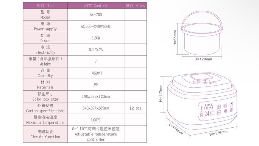 Баночний воскоплав Pro Wax 700 120W 450 мл (білий) для розігріву воску та депіляції 000967 фото